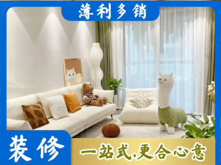 汾阳市装修公司50.jpg