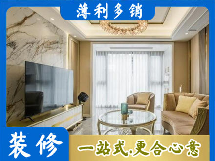 汾阳市装修公司49.jpg