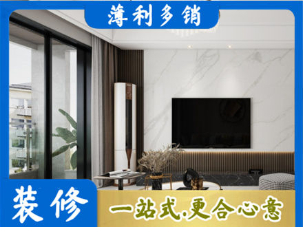 汾阳市改造旧房