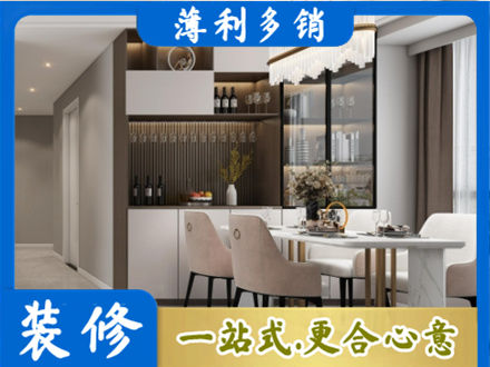 汾阳市商品房装修哪家好