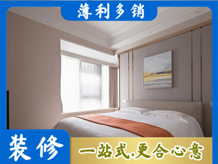 汾阳市装修公司42.jpg