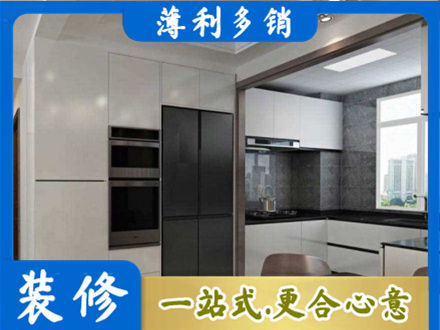 汾阳市装修队