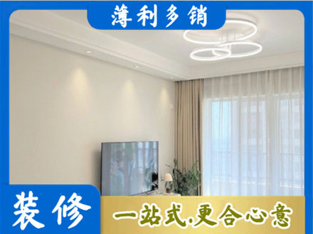 汾阳市装修客厅