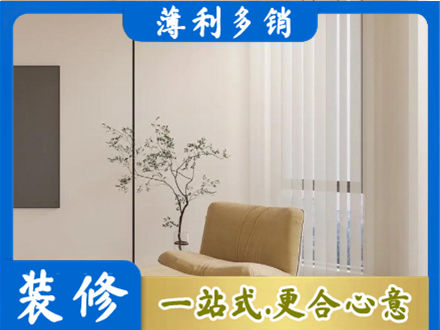 汾阳市窗帘定制