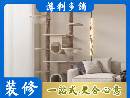 汾阳市定制窗帘