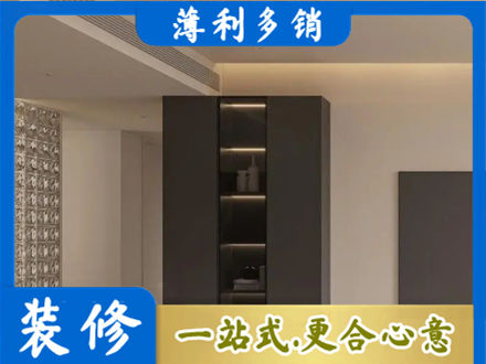 汾阳市柜子定制