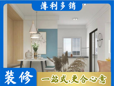 汾阳市餐厅装修