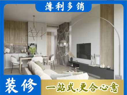 汾阳市正规客厅地板装修