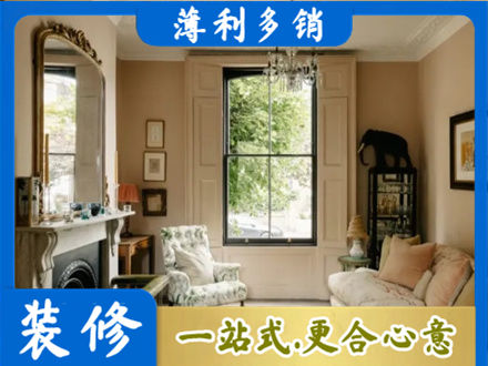 汾阳市正规客厅整装