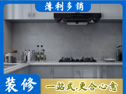汾阳市正规厨房装修