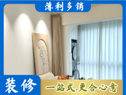 汾阳市正规阳台装修