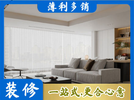 汾阳市正规大客厅装修