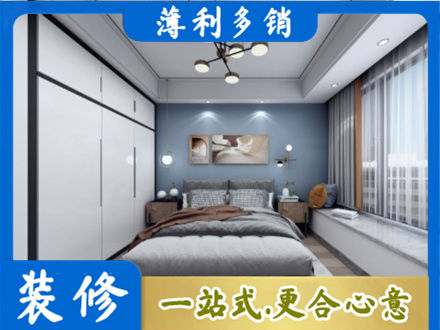 汾阳市正规次卧装修