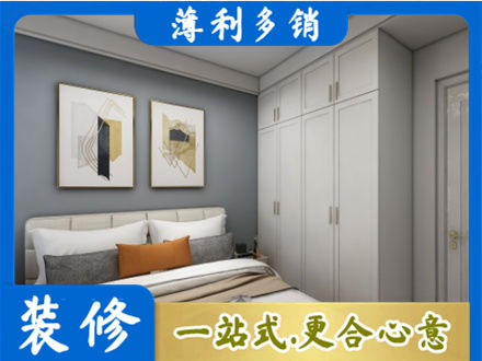 汾阳市正规主卧装修