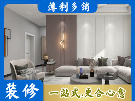 汾阳市专业客厅装修