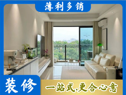 汾阳市正规现代装修