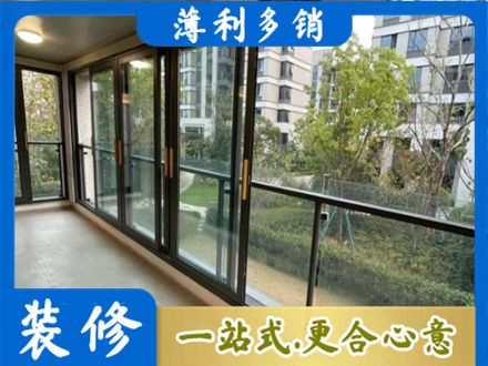 汾阳市阳台封窗