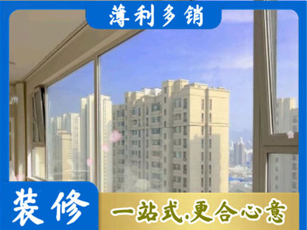 汾阳市高层封窗