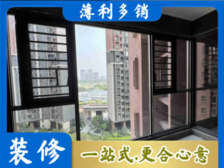 汾阳市装修封窗