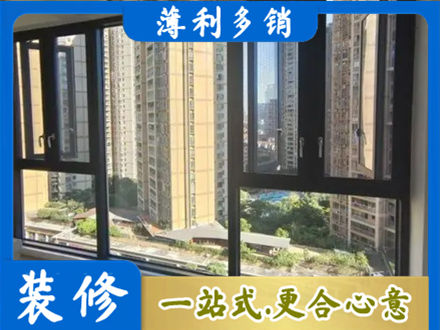 汾阳市阳台推拉窗