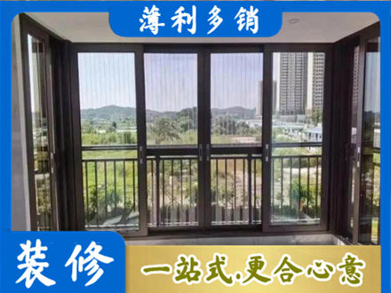 汾阳市封窗防坠网
