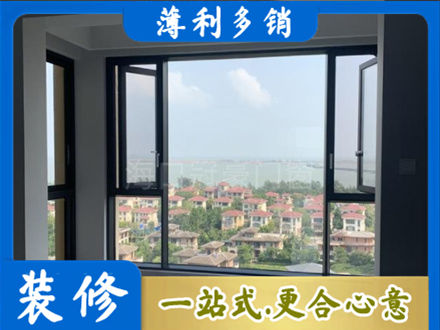 汾阳市门窗装修