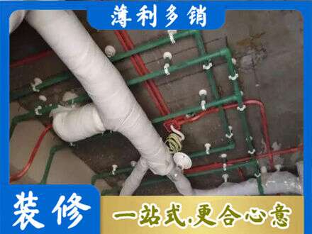 汾阳市厨房水电改造