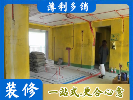 汾阳市专业全屋水电改造