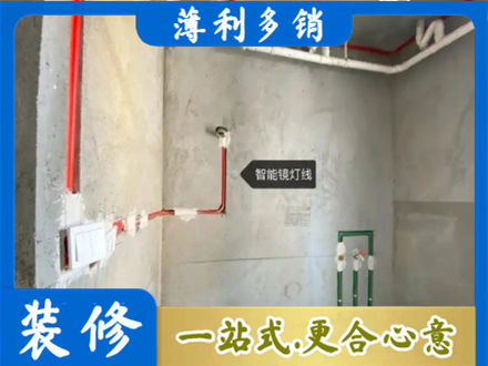 汾阳市浴室水电安装