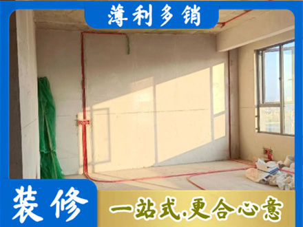 汾阳市水电改造