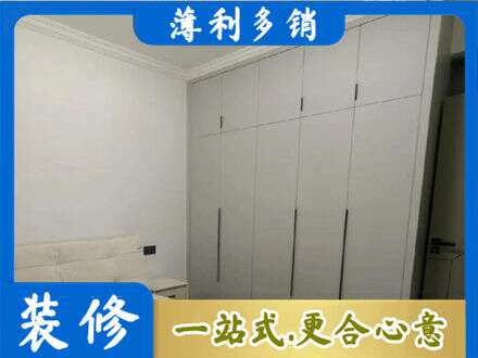 汾阳市定制衣柜