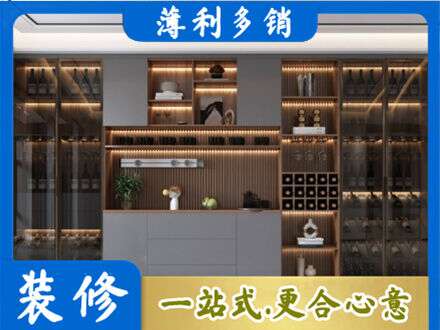 汾阳市酒柜定制