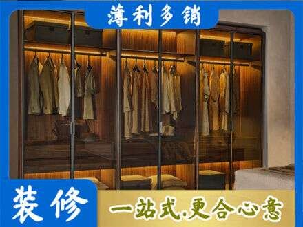 汾阳市定制衣帽柜