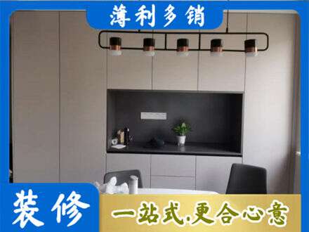 汾阳市专业定制餐柜