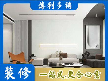 汾阳市客厅刷漆