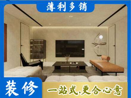 汾阳市全屋刷漆