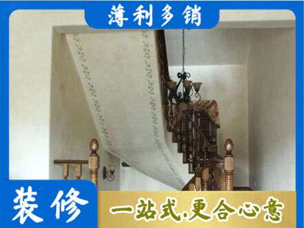 汾阳市房屋刷漆