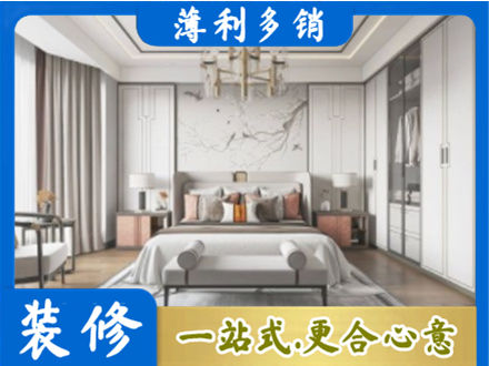 汾阳市卧室装修案例