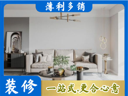 汾阳市客厅装修案例