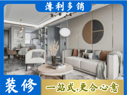 汾阳市本地全屋装修案例