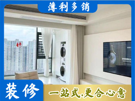 汾阳市专业装修公司地址在哪